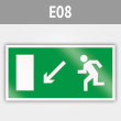 Знак E08 «Направление к эвакуационному выходу налево вниз» (металл, 300х150 мм)